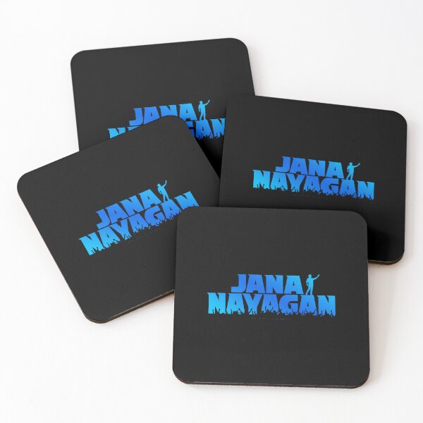 Item preview, Jana Nayagan, Jana Nayagan Silhouette, One Last Dance, Fan Inspired Movie designed and sold by UlrichMerzano.