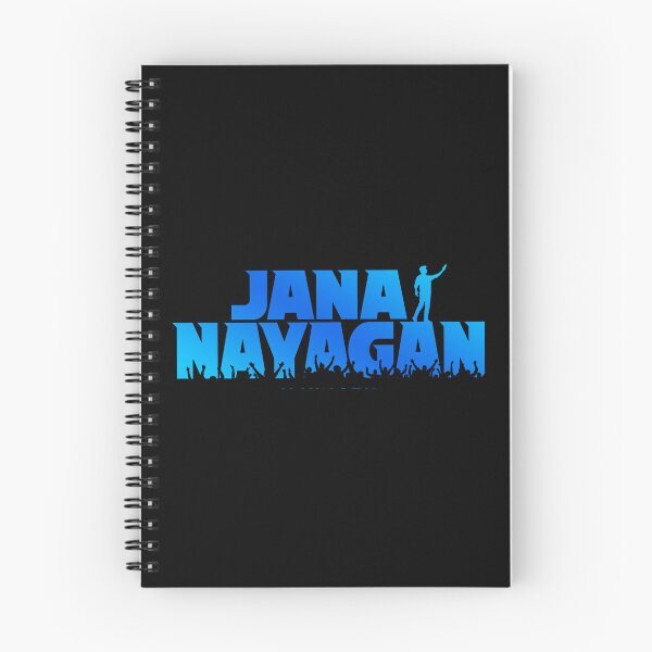 Item preview, Jana Nayagan, Jana Nayagan Silhouette, One Last Dance, Fan Inspired Movie designed and sold by UlrichMerzano.