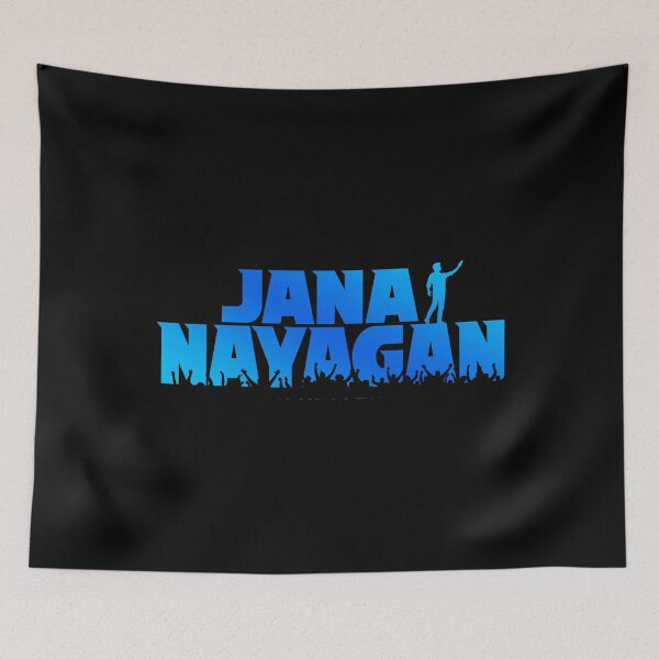 Item preview, Jana Nayagan, Jana Nayagan Silhouette, One Last Dance, Fan Inspired Movie designed and sold by UlrichMerzano.