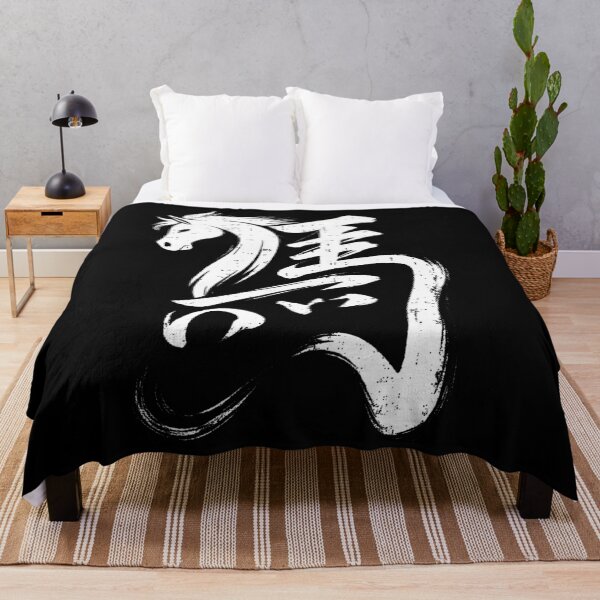 Item preview, Chinese New Year 2026 designed and sold by puzchresta.
