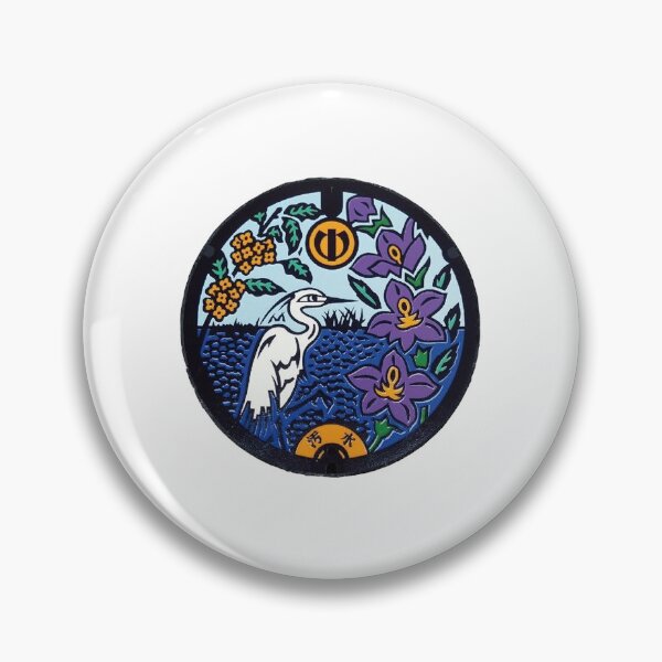 Item preview, Nakai-machi, Kanagawa manhole cover designed and sold by blahdeedah.
