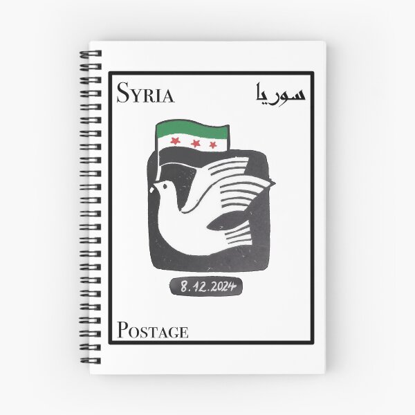 Item preview, Syria Peace Stamp Dove of Freedom & Hope designed and sold by hussain-dz.