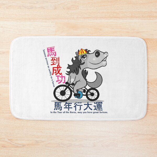 Item preview, Success Arrives As Swiftly As A horse  designed and sold by Shirley cute art .