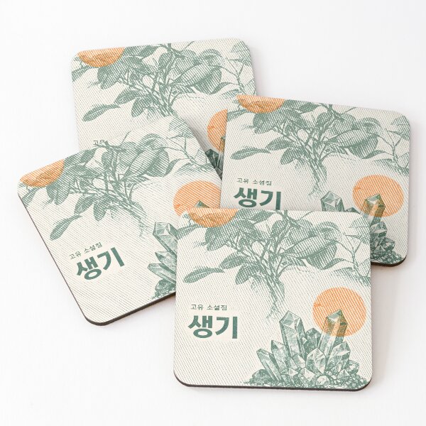 Item preview, Goyu's Vitality designed and sold by Matinez Pink.