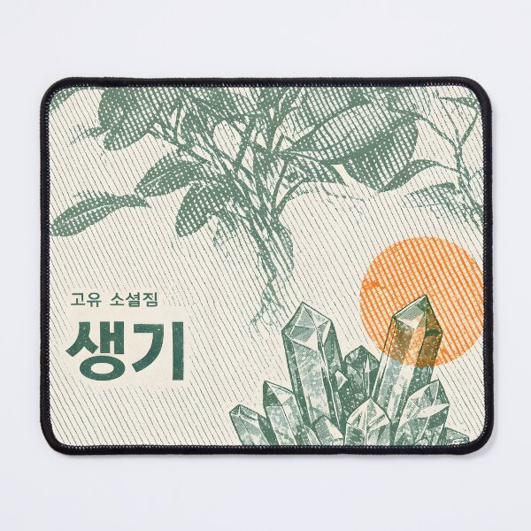 Item preview, Goyu's Vitality designed and sold by Matinez Pink.