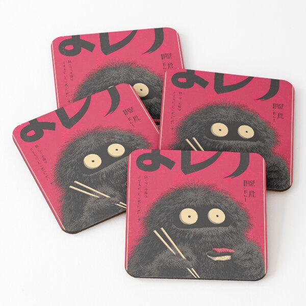 Item preview, Yorechi's Sushi Adventure designed and sold by Venon28.