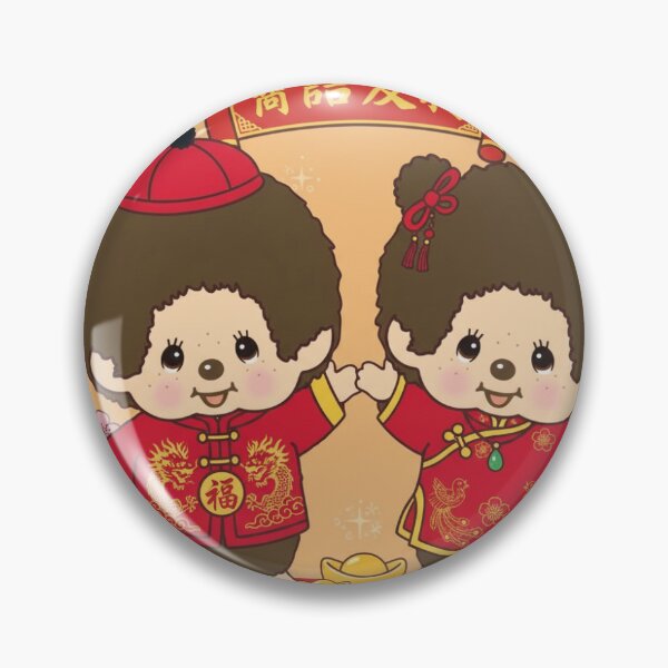 Item preview, Monchhichi Boy and Girl in Chinese Dress designed and sold by MonchhichiEmp.