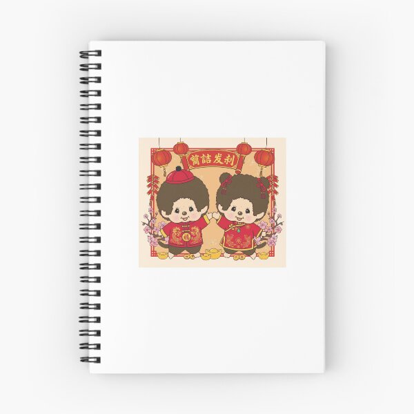 Item preview, Monchhichi Boy and Girl in Chinese Dress designed and sold by MonchhichiEmp.