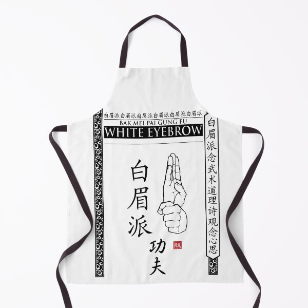 Item preview, Bak Mei White Eyebrow Explosive Power and Close Range Control designed and sold by Fei Long Design Hub.