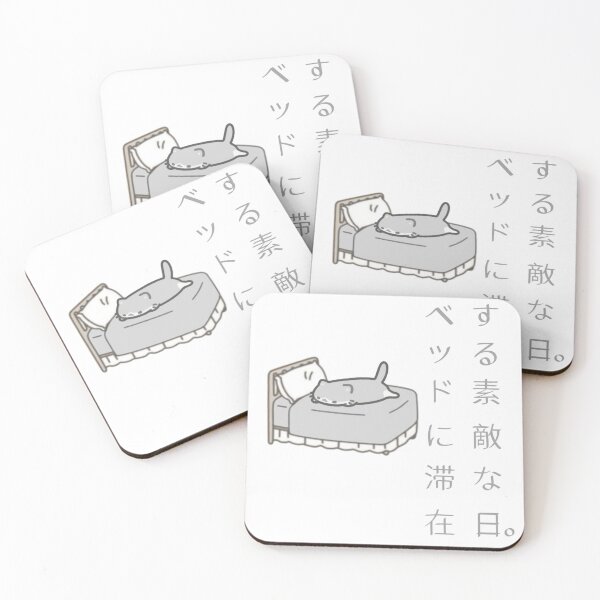 Item preview, What a beautiful day to stay in bed. Japanese hieroglyphs. designed and sold by YaroshMaria.