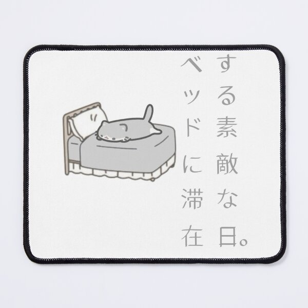 Item preview, What a beautiful day to stay in bed. Japanese hieroglyphs. designed and sold by YaroshMaria.