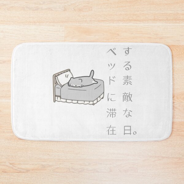 Item preview, What a beautiful day to stay in bed. Japanese hieroglyphs. designed and sold by YaroshMaria.