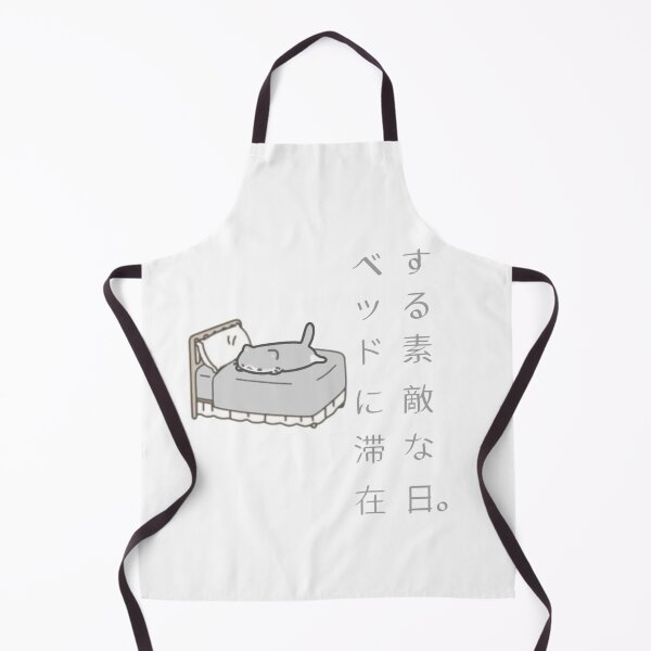 Item preview, What a beautiful day to stay in bed. Japanese hieroglyphs. designed and sold by YaroshMaria.