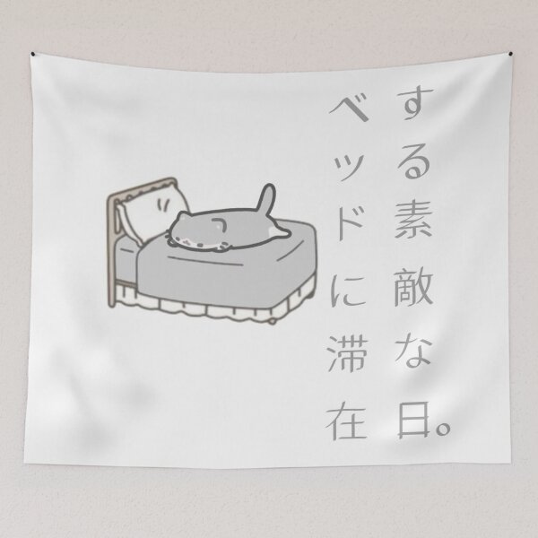 Item preview, What a beautiful day to stay in bed. Japanese hieroglyphs. designed and sold by YaroshMaria.