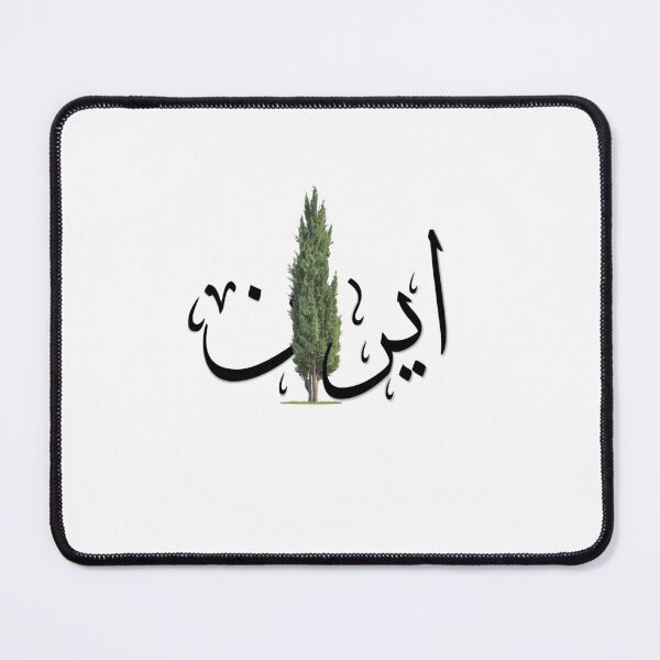 Item preview, Iran designed and sold by Nooshin Mehrvarz.