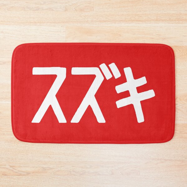 Item preview, スズキ (Suzuki) designed and sold by OriginWave.