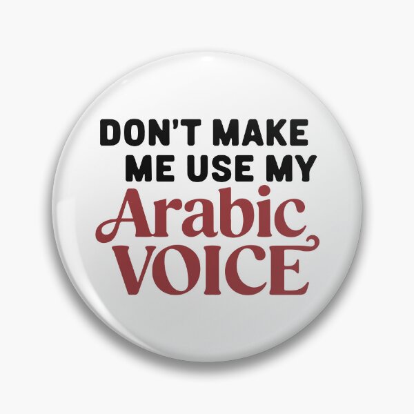 Item preview, Don't Make Me Use My Arabic Voice - Funny Arab Mom Shirt designed and sold by minki-graphics.