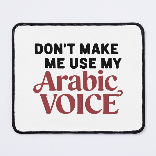 Item preview, Don't Make Me Use My Arabic Voice - Funny Arab Mom Shirt designed and sold by minki-graphics.