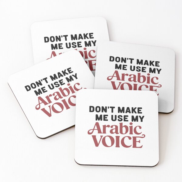 Item preview, Don't Make Me Use My Arabic Voice - Funny Arab Mom Shirt designed and sold by minki-graphics.