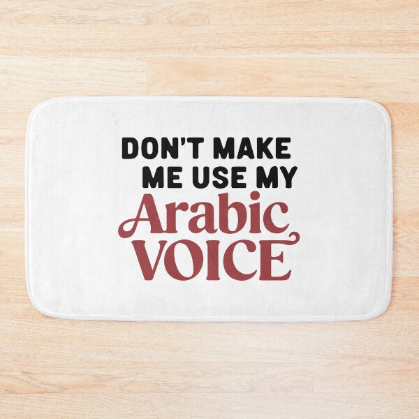 Item preview, Don't Make Me Use My Arabic Voice - Funny Arab Mom Shirt designed and sold by minki-graphics.