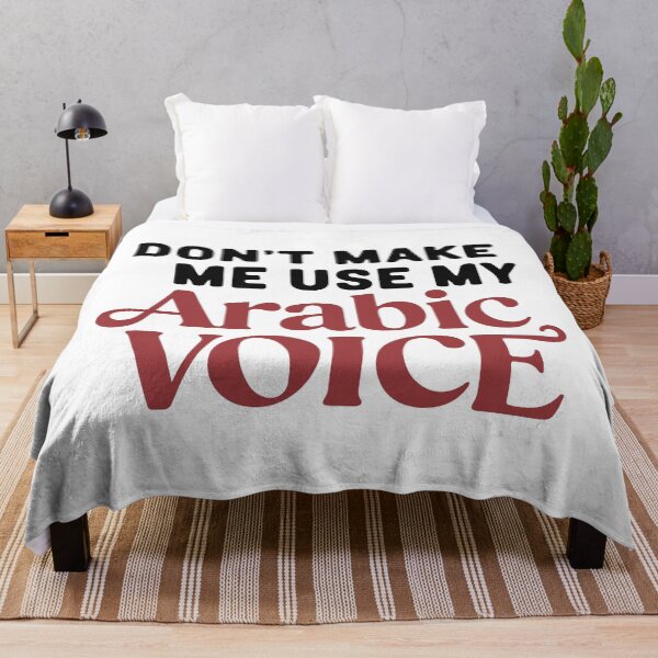 Item preview, Don't Make Me Use My Arabic Voice - Funny Arab Mom Shirt designed and sold by minki-graphics.