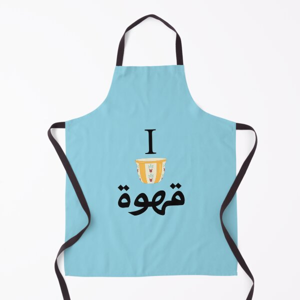 Item preview, I Love Arabic Coffee - Bilingual Gahwa Finjan Typography designed and sold by minki-graphics.