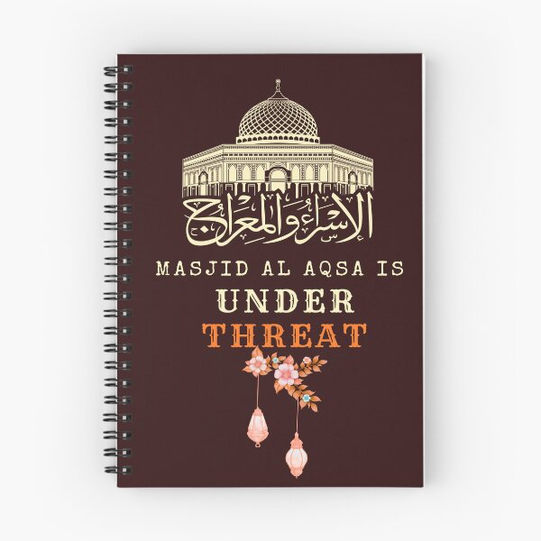 Item preview, Masjid Al Aqsa  – Ramadan Awareness designed and sold by Innovate Light Art.