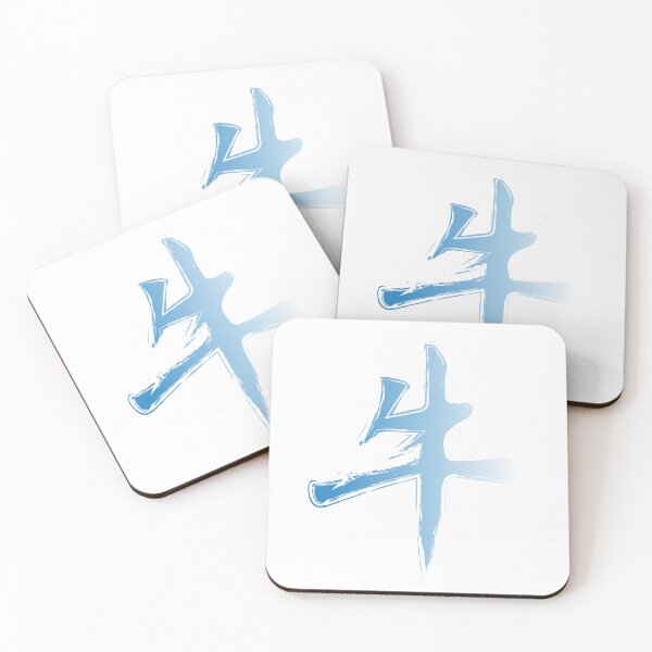 Item preview, Year of the Ox Zodiac Calligraphy for Lunar New Year designed and sold by PCStudio57.