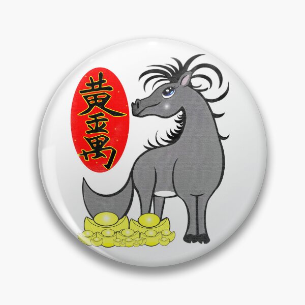 Item preview, The Wealthy Horse designed and sold by Shirley cute art .