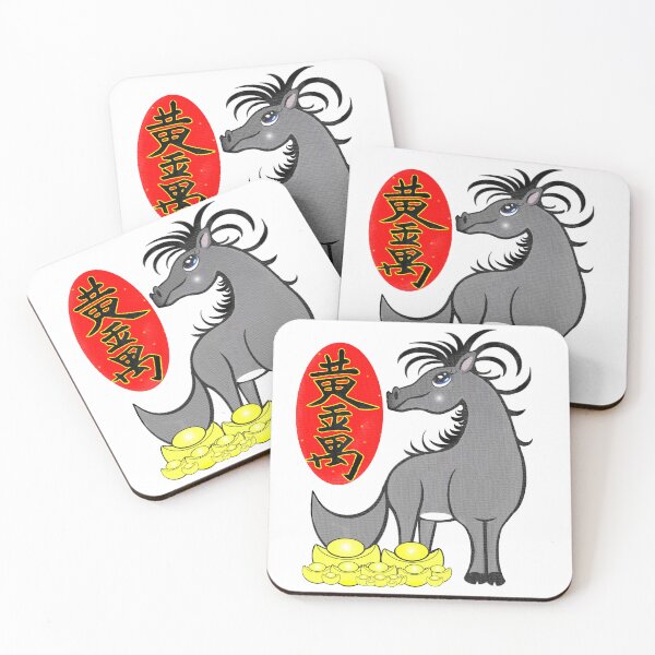 Item preview, The Wealthy Horse designed and sold by Shirley cute art .