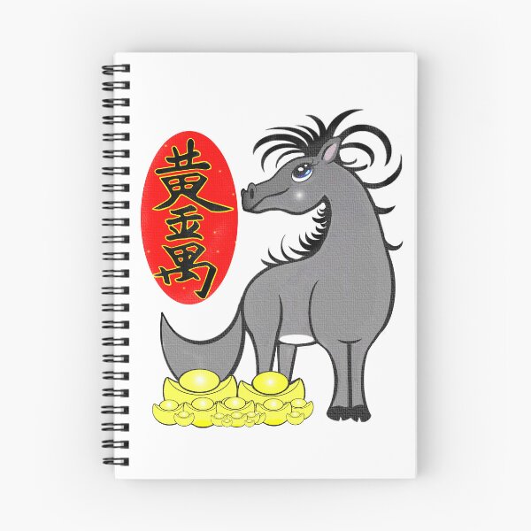 Item preview, The Wealthy Horse designed and sold by Shirley cute art .