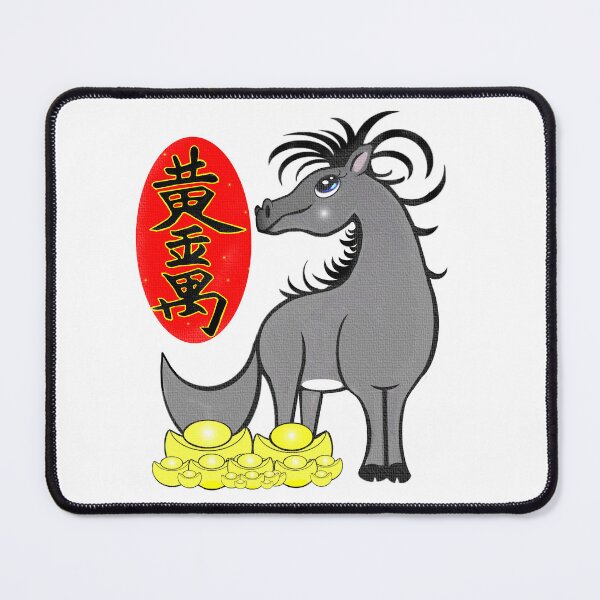 Item preview, The Wealthy Horse designed and sold by Shirley cute art .