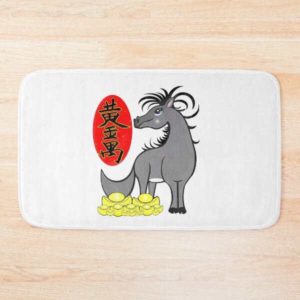 Item preview, The Wealthy Horse designed and sold by Shirley cute art .