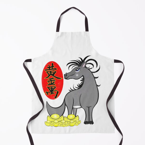 Item preview, The Wealthy Horse designed and sold by Shirley cute art .
