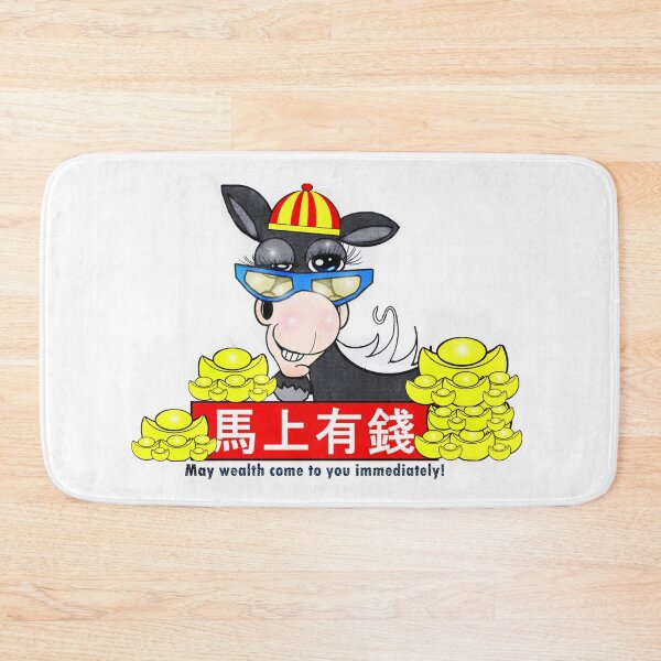 Item preview, Rich Horse -May Wealth come to you immediately! designed and sold by Shirley cute art .