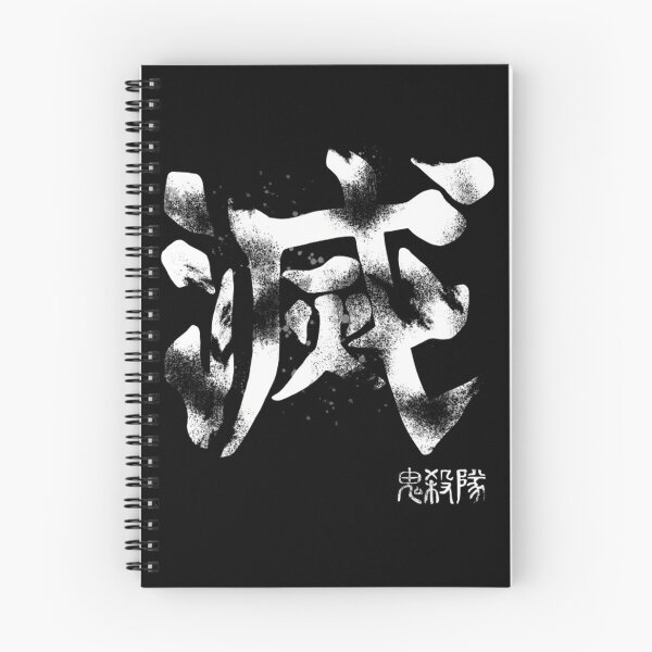 Item preview,  Demon Slayer Symbol designed and sold by BRIANNALEON56.