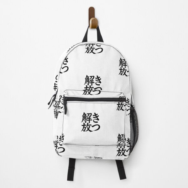 Item preview, Unleash in Japanese designed and sold by Peter Stawicki.