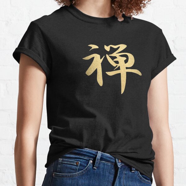 Black t shirt gold writing best sale