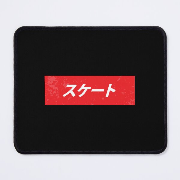 Item preview, Skating in japanese (su-ke-e-to) ♥ designed and sold by orlumbuspirate.