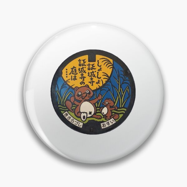 Item preview, Kisarazu City, Chiba manhole cover designed and sold by blahdeedah.