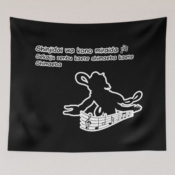 Item preview, One Piece - Uta "New Genesis" designed and sold by Kapal RS.