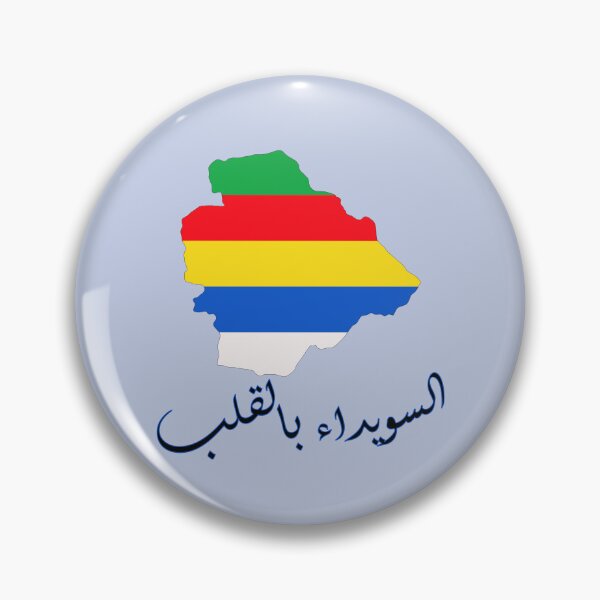Item preview, Flag of Druze - السويداء بالقلب  designed and sold by Captain-B.