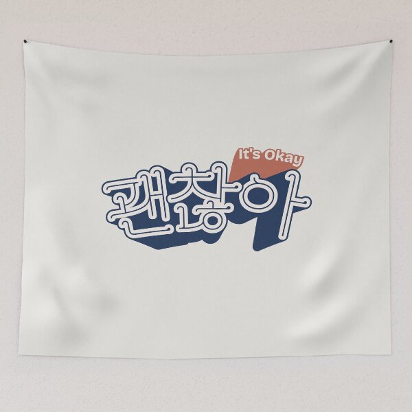 Item preview, It’s Okay Korean Comfort Typography designed and sold by trepiu.