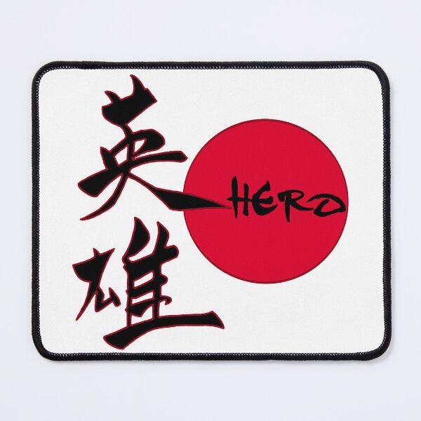 Item preview, The word hero in Japanese (black) designed and sold by Lagueny.