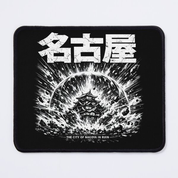 Item preview, Japan City Nagoya designed and sold by SignumShop.