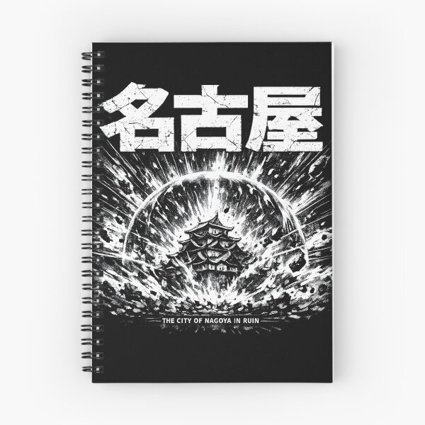 Item preview, Japan City Nagoya designed and sold by SignumShop.