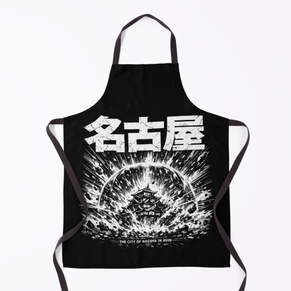Item preview, Japan City Nagoya designed and sold by SignumShop.