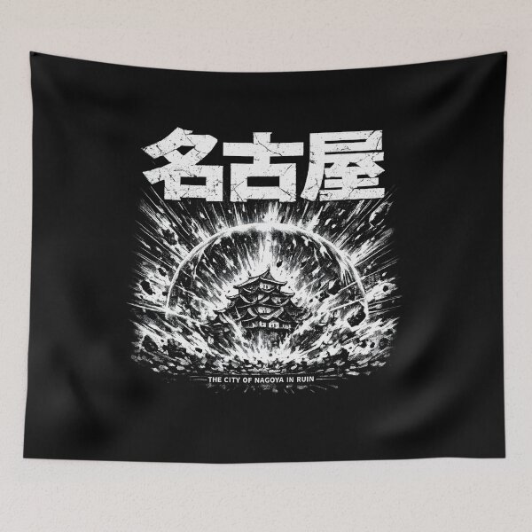 Item preview, Japan City Nagoya designed and sold by SignumShop.