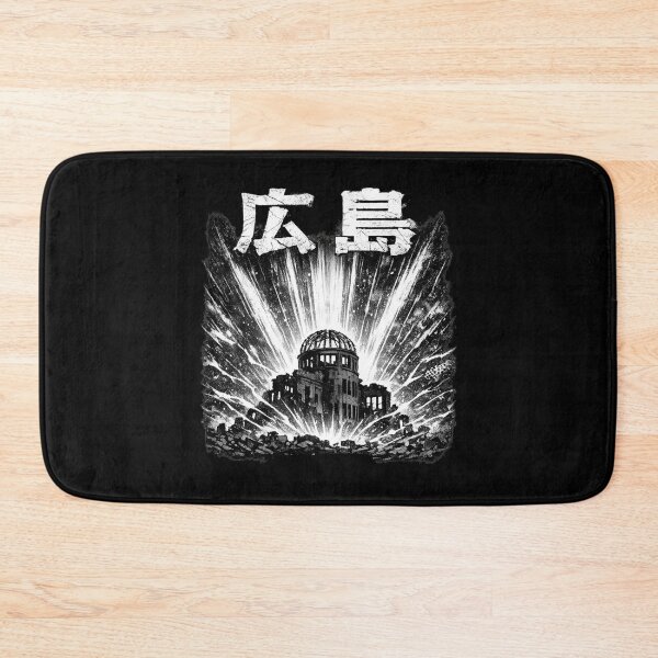 Item preview, Japan City Hiroshima designed and sold by SignumShop.