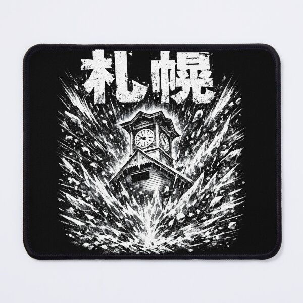 Item preview, Japan City Sapporo designed and sold by SignumShop.